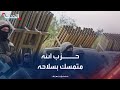 حزب الله متمسك بسلاحه ويهدد بالاصطدام بالدولة اللبنانية حزب الله متمسك بسلاحه ويهدد بالاصطدام بالدولة اللبنانية