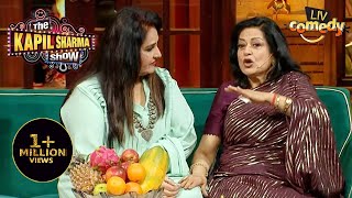 Moushumi जी का Extra Marital Affairs पर Witty Explanation | The Kapil Sharma Show S2 | Best Moments