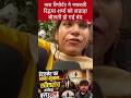 पूरी सच्चाई आ गई सामने #godimedia #godimediaexposed #andhbhakt #shortsfeed #shorts