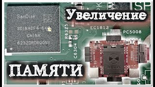 Ремонт ноутбука Dell P24T замена EMMC. Накатка чипа.