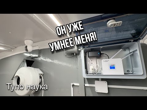 Купил кунг ЗИЛ 131. Электрификация. Освещение. Вентиляция. Первые умные устройства! ЧАСТЬ 6