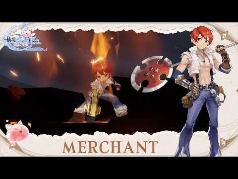 Ragnarok Origin Classic | Job Intro | Merchant