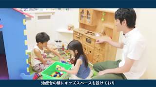 ながしま歯科～お子様の為の予防歯科～TEL:045-532-4618