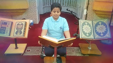 ايات من الذكر الحكيم من سورة النجم المقطع الأول