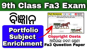 9th class fa3 exam paper 2022-23 / 9th class fa3 portfolio science /fa3 portfolio