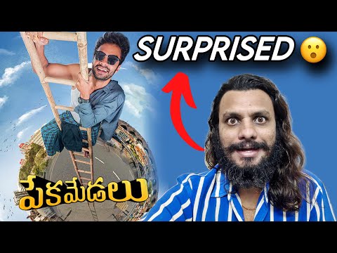 Pekamedalu Movie Yela
