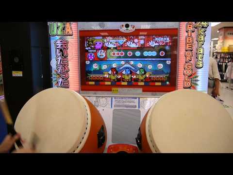 太鼓の達人(ソライロVer.) 恋の処方箋 　全一