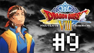 【PS2版 ドラクエ８】暗雲取り払ってキラーパンサーの像巡って西の森に行く　やることが多い #9【にじさんじ/ベルモンド・バンデラス】