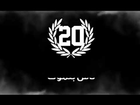 كان آخر صوت افتح بنموت زمالك مدرسه الفن والهندسه شهدائنا فخرنا رحم الله الـ20 في الجنه 