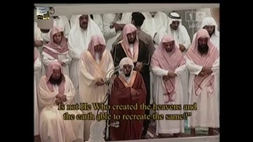صلاة التراويح ليلة 22 رمضان 1430 - الشيخ د.ماهر المعيقلي - سورة يس والصافات  *كاملة وآسرة*