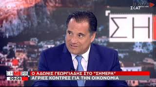 Προσβολές Γεωργιάδη κατά δημοσιογράφου για να μην απαντήσει στις ερωτήσεις