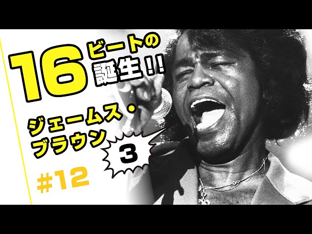 歌う ジェームズ・ブラウン Jazz - ジェームス・ブラウンのアルバム - Apple Music