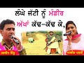          harjit sidhu  parveen dardi  sharifi  new punjabi song