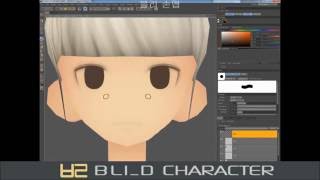 블리 손맵- 3D 캐릭터 얼굴 손맵핑 영상
