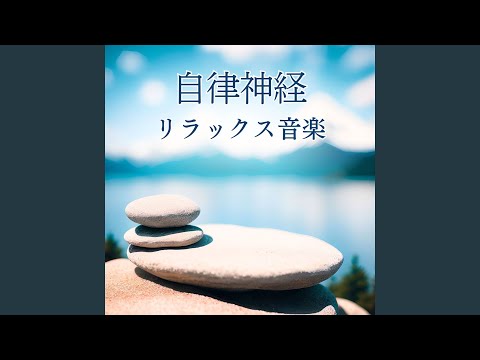 Ver HSPリラックス no YouTube