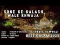 Sone Ke Kalash Wale Khwaja - Khwaja Garib Nawaz - Old Super Hit Qalam -  New Dj Remix Qawwali 2023