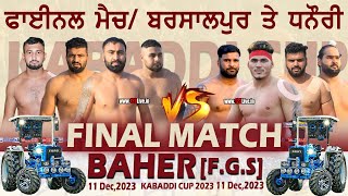 Super Final : Barsalpur Vs Dhanouri ( Baher Kabaddi Cup FGS) 11-12-2023 #123Live #kabaddi123