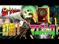 おい。ブレビしたか。オレはした。【Brebeman】