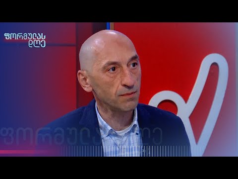 მეგრელიშვილი: ჩვენ ვითხოვთ, რომ პოლიტიკოსებს ჰქონდეთ პოლიტიკური საქმიანობით ლობირების უფლება