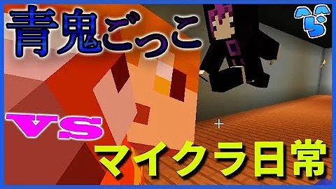تحميل にらったあ初青鬼 تحميل にらったあ初青鬼