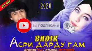 Асри  Дарду Гам .BADIK 2020
