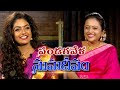   deepa interview with anchor suma  sumadeepam  sakshi tv