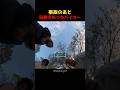 事故のあと記憶を失ったバイカー