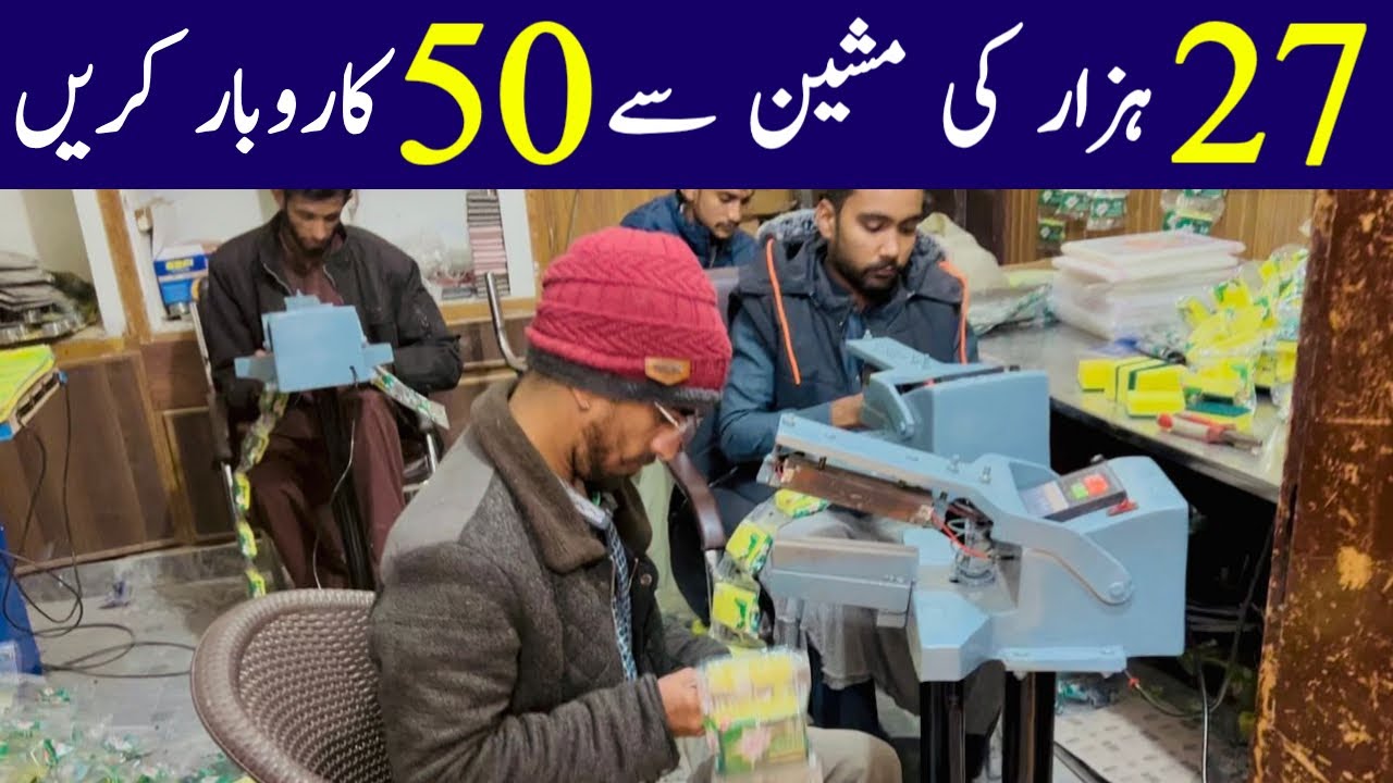 Manual Sealer Machine Business | 50 Products Packing | Complete Business Guide