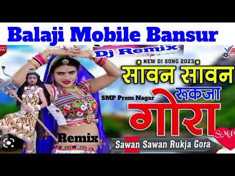 Sawan sawan rukja gora dj song Balaji Mobile Bansur SMP Prem Nagar