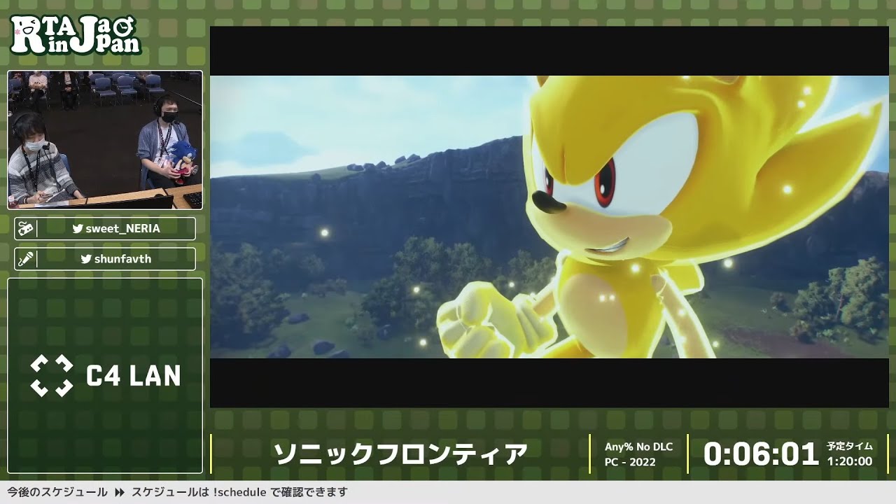 ソニックフロンティア - RTA in Japan ex #2