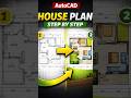 Learn how to draw a easy house plan in AutoCAD step bystep in Hindi #autocad #trading #viral #reels