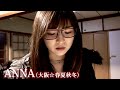 大阪☆春夏秋冬で大人気ホラーYouTubeチャンネルを映画化！映画『ホラーちゃんねる 関西版』予告編