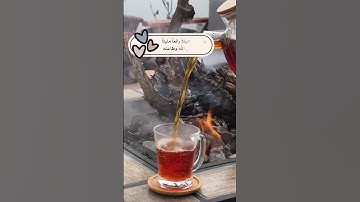#أقوال_وحكم #اذكار_الصباح #حكم_عن_الحياة #أقوال_العظماء #اقتباسات #أدعية