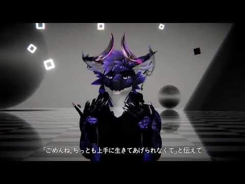 [MMD] SAMSA ザムザ / てにをは feat.初音ミク