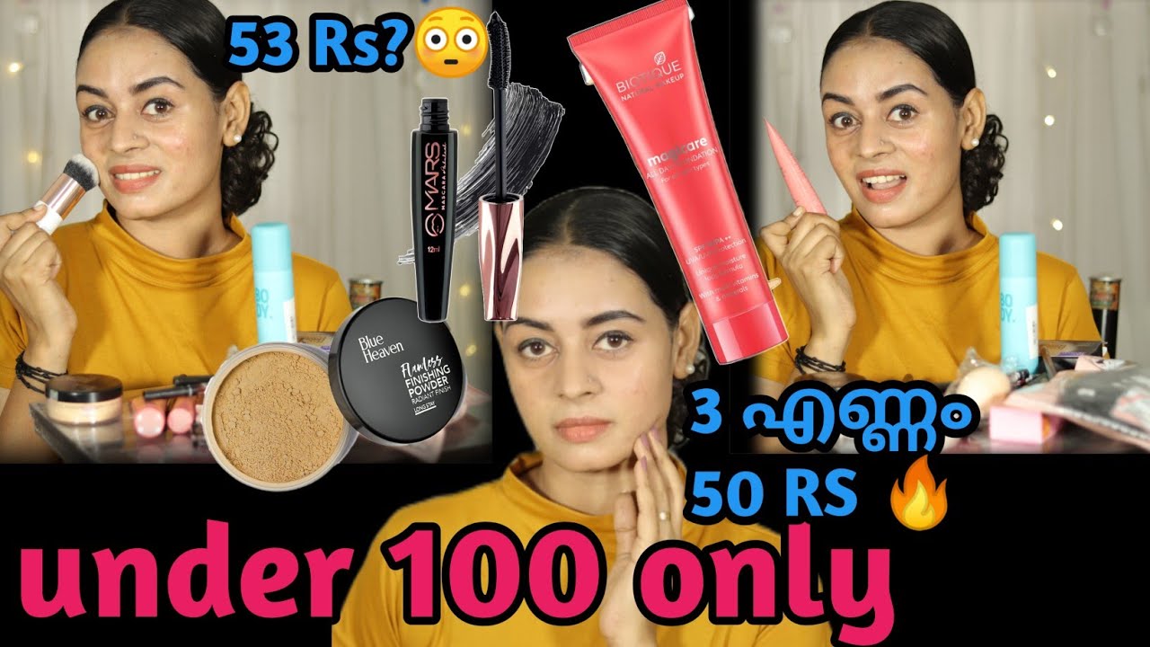 Under 100 Amazon Haul |Review||makeup cheap rate products| just 50 RS 🔥🔥😳 only ||liquid eyeshadow 😳