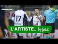شاهد مهارات مستقبل المنتخب الوطني محمد الأمين عمورة في البطولة السويسرية 