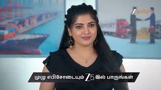 Karthigai Deepam Ep - 1176 Preview Apr 13 2026 Zee Tamil