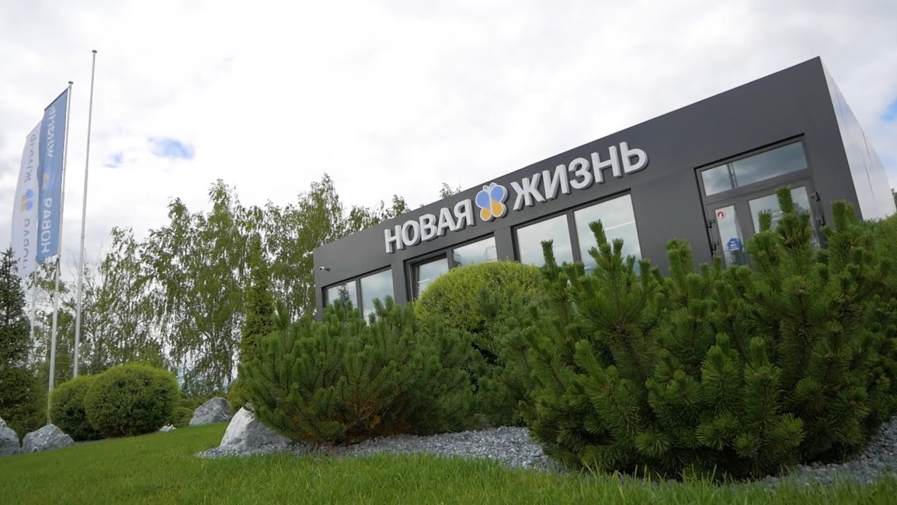 Рекламный ролик офис продаж ЖК Новая Жизнь/ Майти Груп / Маркетинг ...