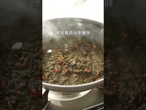 蔬食菠菜香料咖哩，減肥中吃美食！| 日本男子的家庭料理 TASTY NOTE