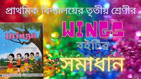 Wings Class 3 Part 2 Activity 6 & 7 West Bengal Solution