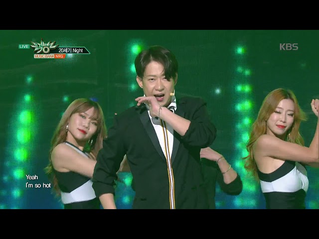 뮤직뱅크 Music Bank - 20세기 Night - NRG (20th Night - NRG