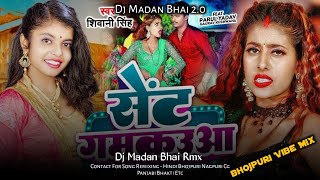 Le Le Aiha Sent Ghamkauwa Raja ji Bhojpuri Vibe Mix Dj Laxman x Dj Sonu x Dj Madan Bhai Rmx