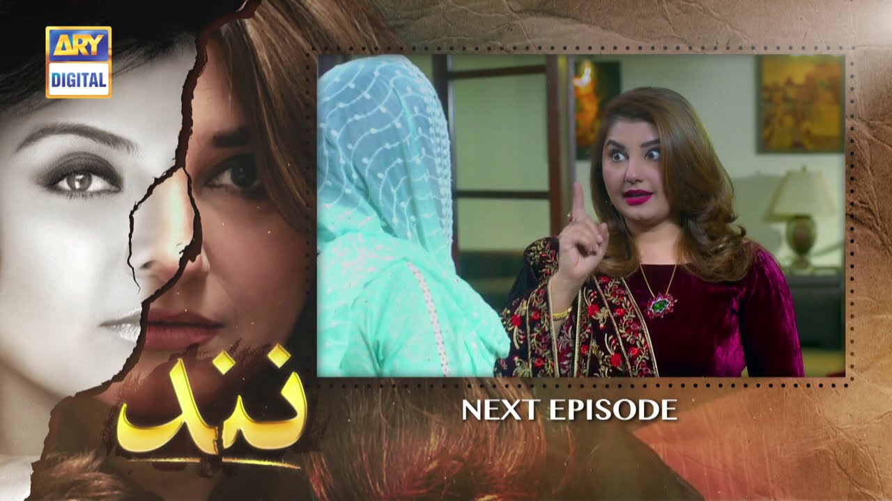 Nand Episode 109 | Teaser | ARY Digital Drama