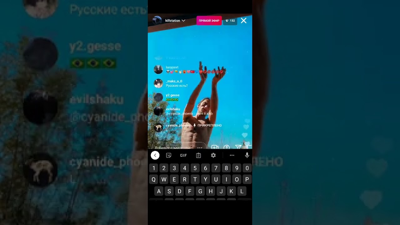 killstation Instagram Live (11 February 2022)