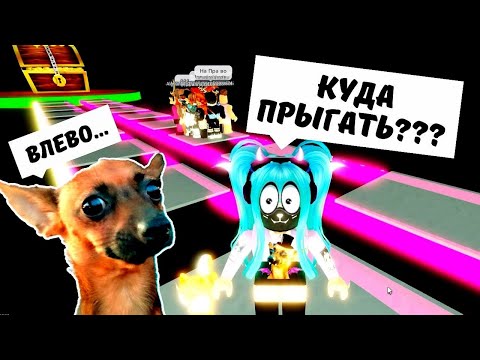 Невозможная Игра в КАЛЬМАРА!😱Адский мост!!Roblox