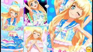 アイカツスターズ！白鳥ひめでアイカツ☆ステップ！・とてもむずかしい