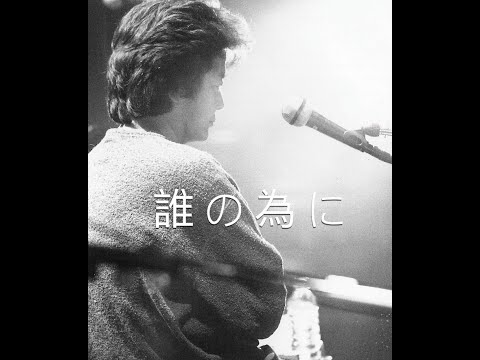 細坪基佳 official channel 「MoonMovie」 - YouTube