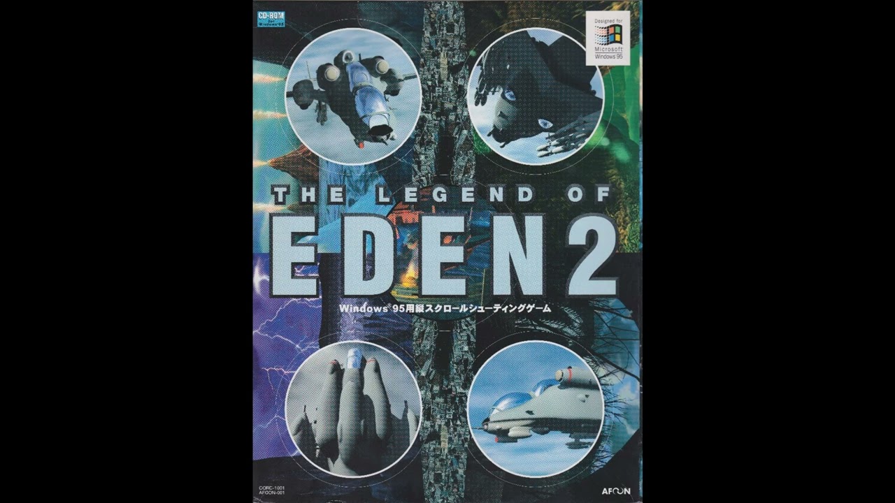 Toshihiko Mori 森俊彦 The Legend Of Eden2 [Supervisor 坂本龍一