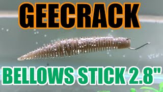 ジークラック ベローズスティック2.8" 水中アクション映像/GEECRACK BELLOWS STICK 2.8" UNDERWATER FOOTAGE