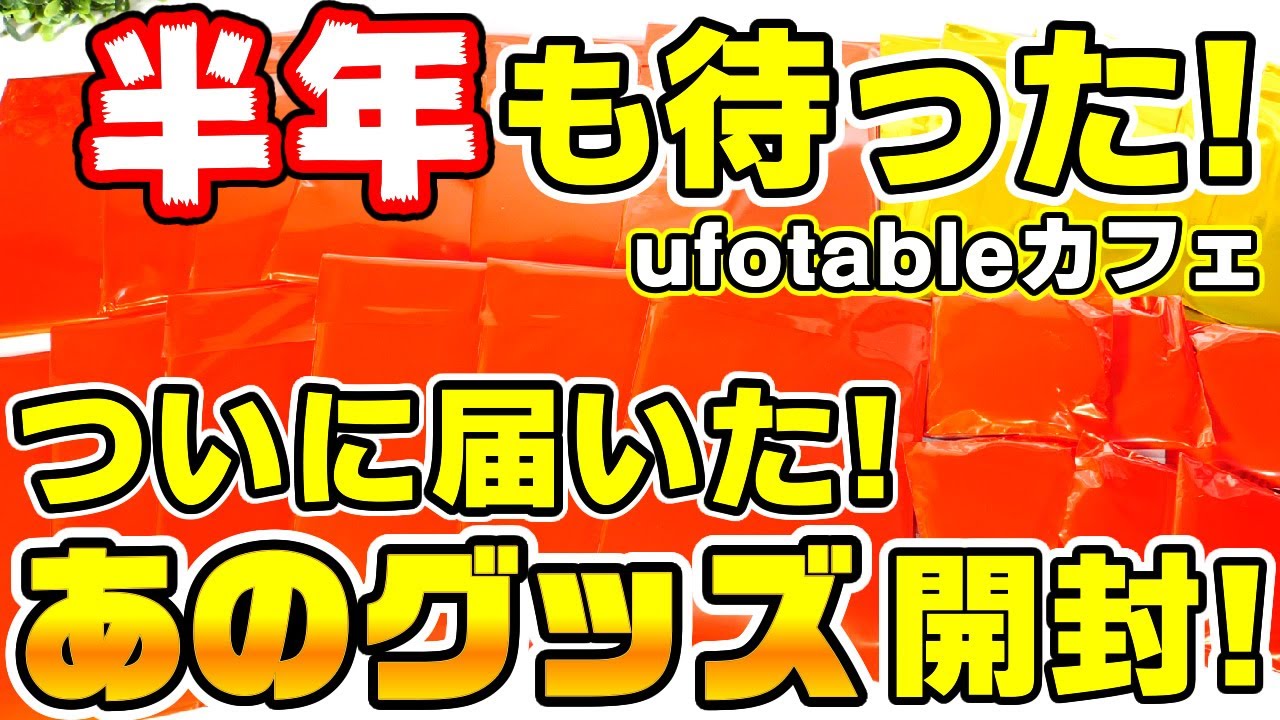 ハイキュー To The Top にとたん ペイントスーツボールチェーン付ぬいぐるみ 再販 J Hobby Collection